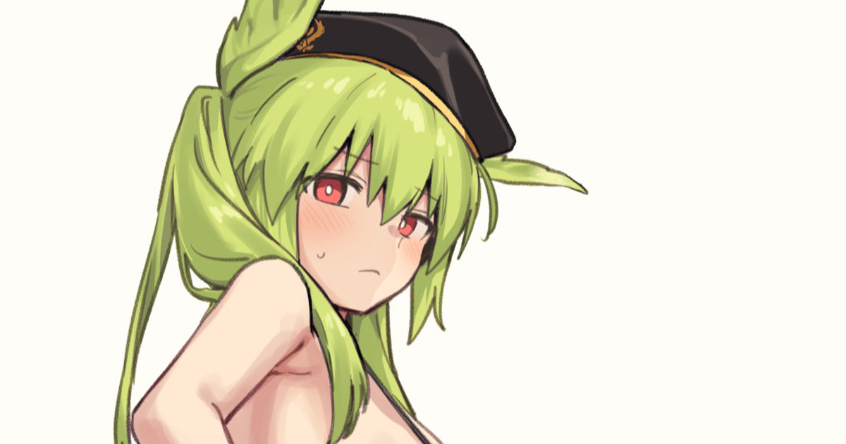 エルン page 1 full
