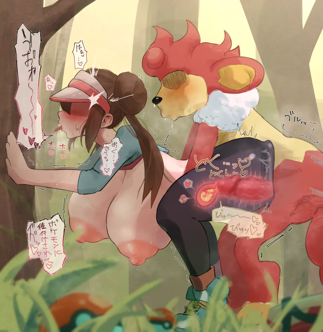 ポケモンに襲われるメイちゃん page 2 full