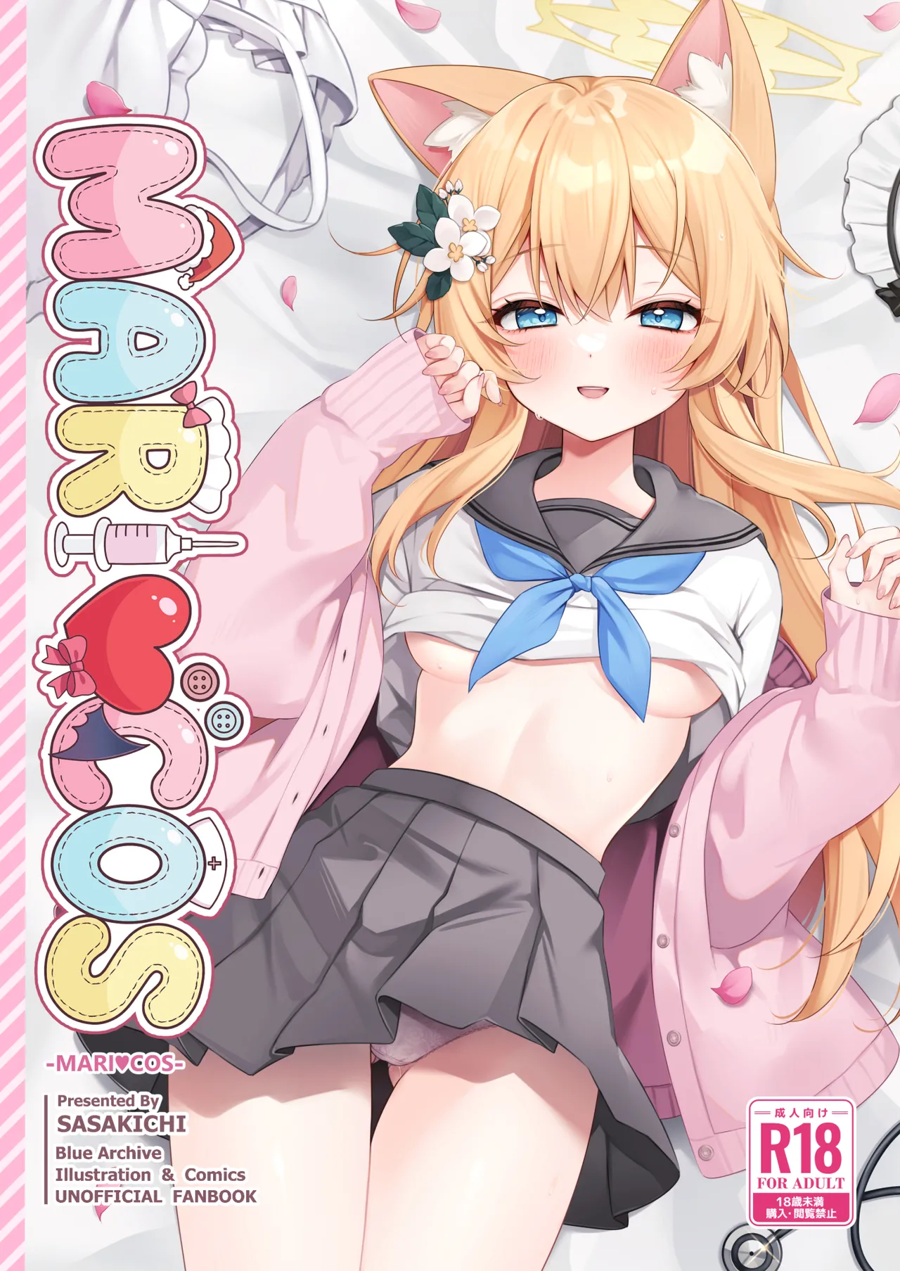 MARI COS page 1 full