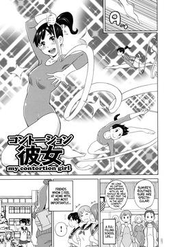 Contention Kanojo - my contortion girl