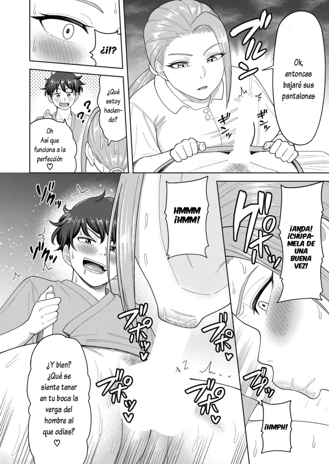 Saiin nāsukōru | Llamando a la enfermera page 4 full