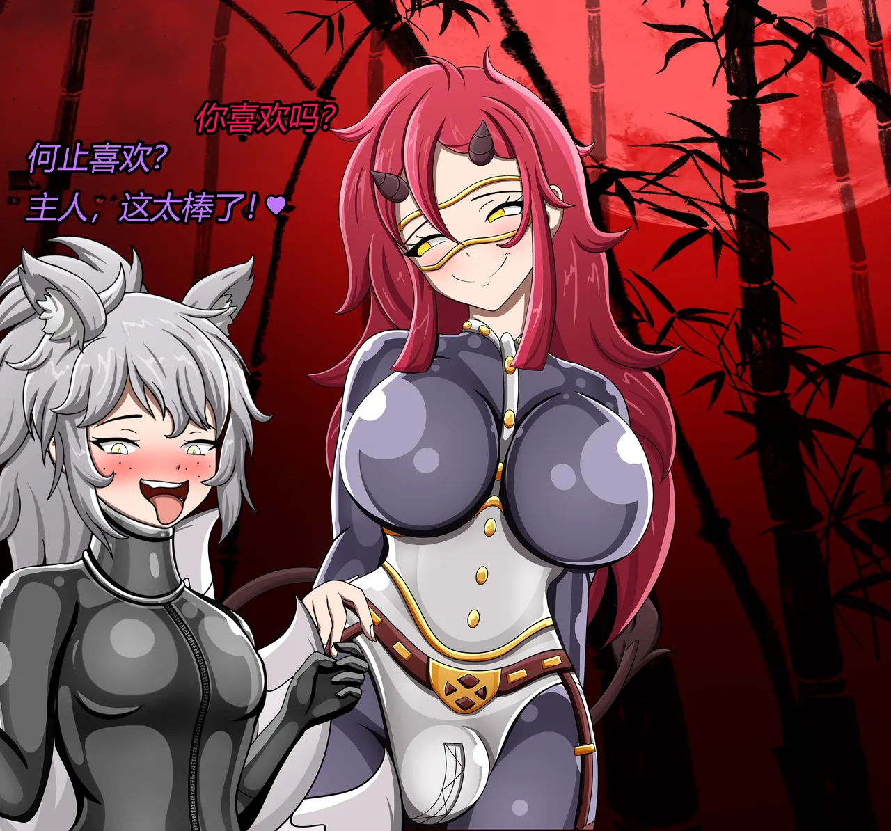 Nyueki Story（有条色狼汉化） page 10 full