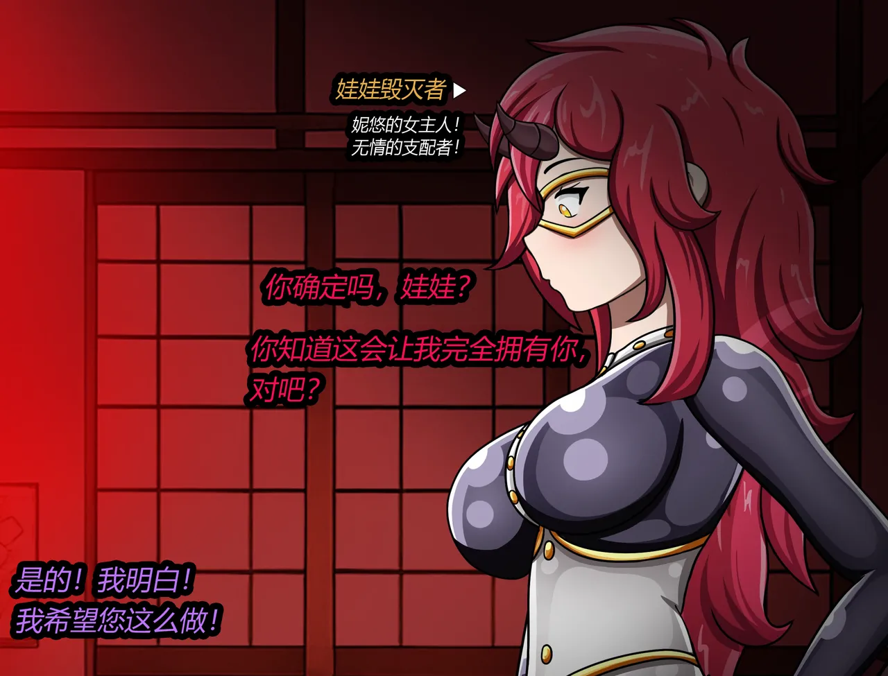 Nyueki Story（有条色狼汉化） page 6 full