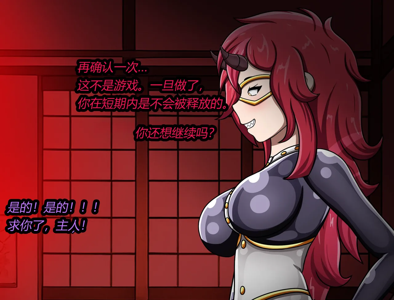 Nyueki Story（有条色狼汉化） page 7 full