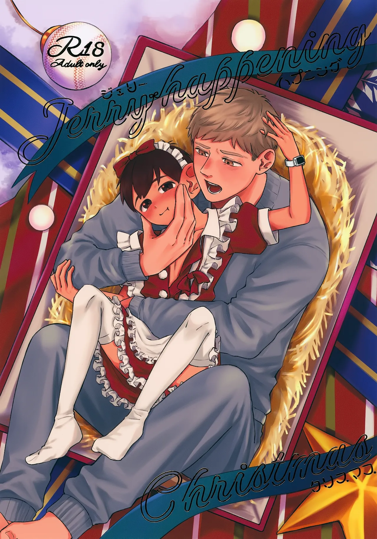 Jerry happening Christmas page 1 full