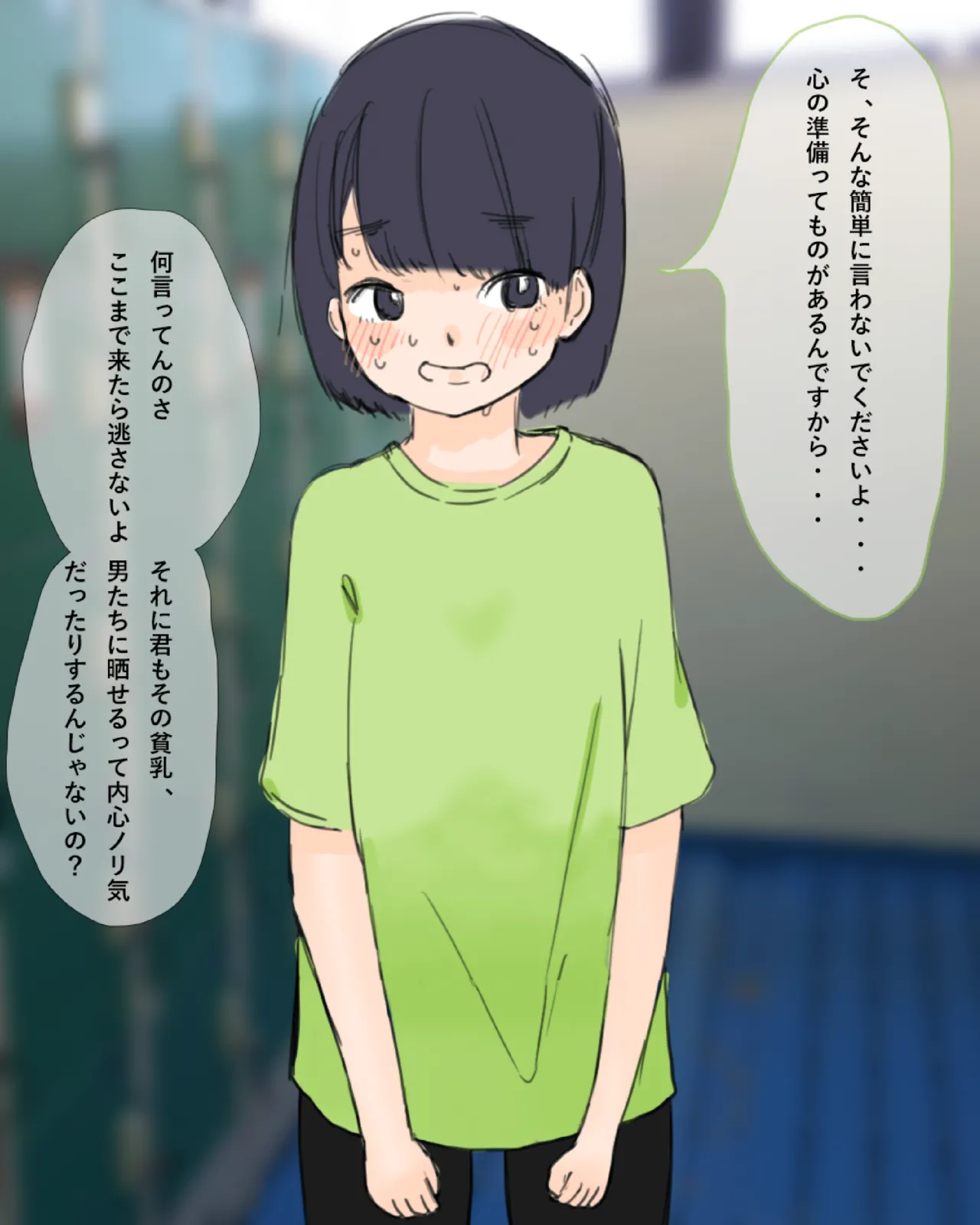 Otoko Mizugi Challenge Suru Hinyuu JC no Hanashi page 3 full