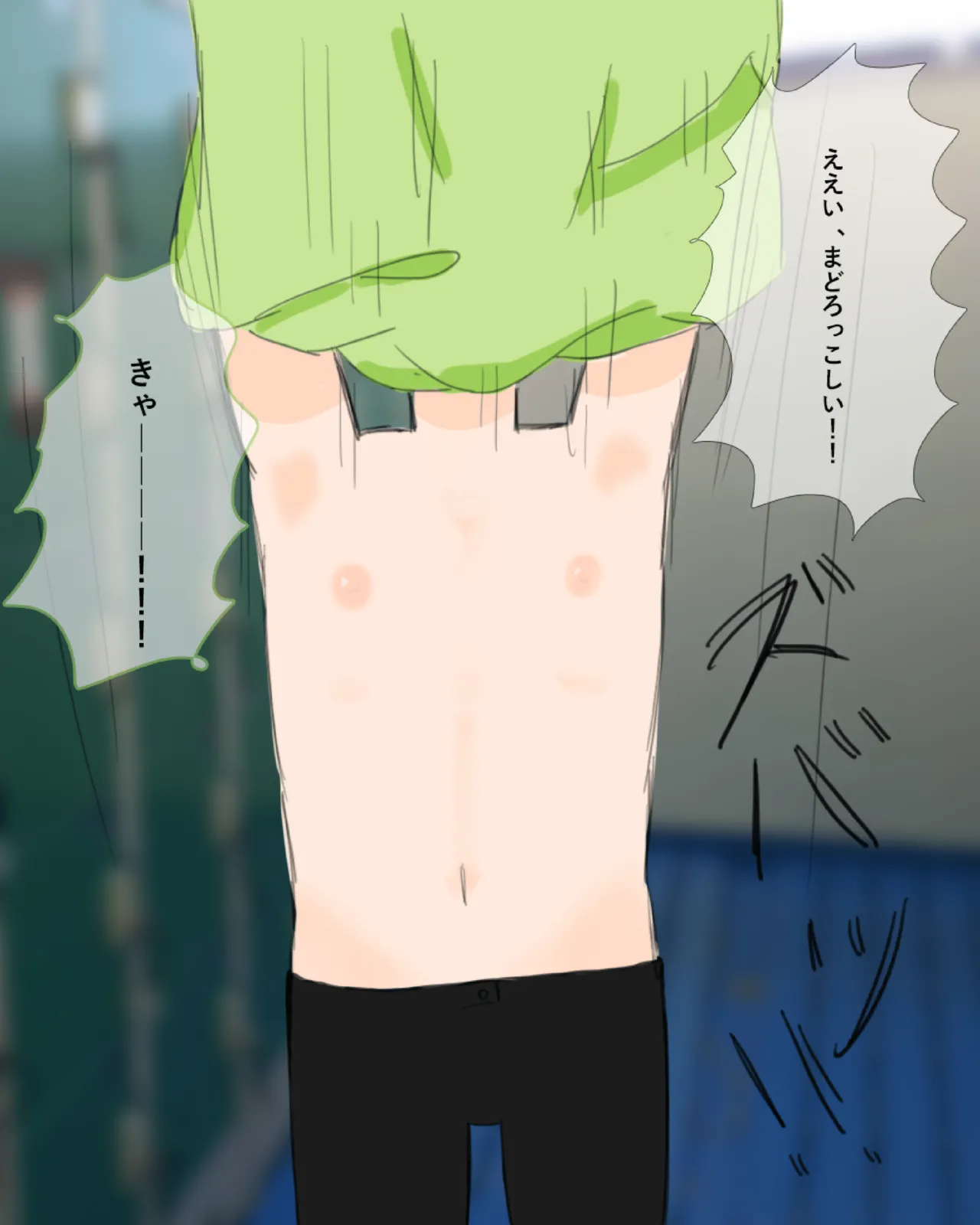 Otoko Mizugi Challenge Suru Hinyuu JC no Hanashi page 7 full