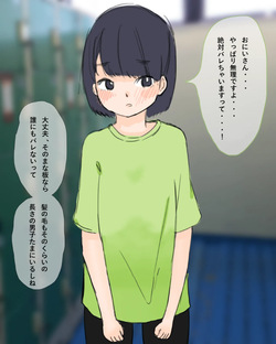 Otoko Mizugi Challenge Suru Hinyuu JC no Hanashi