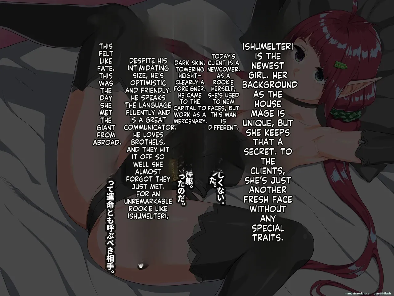 Takuran Vitamin 6 page 7 full