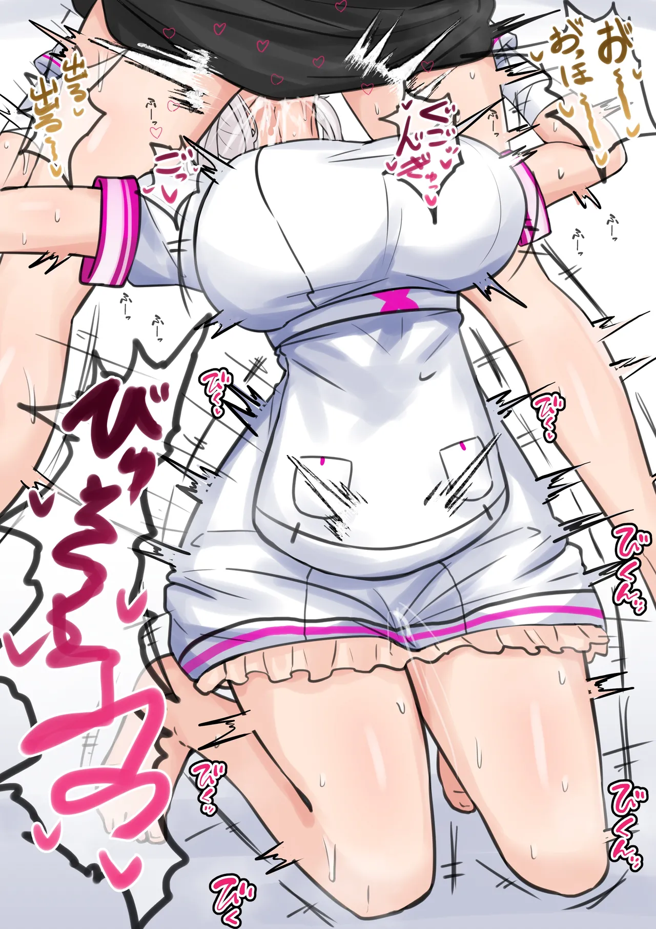 反撃のtmeさん page 3 full