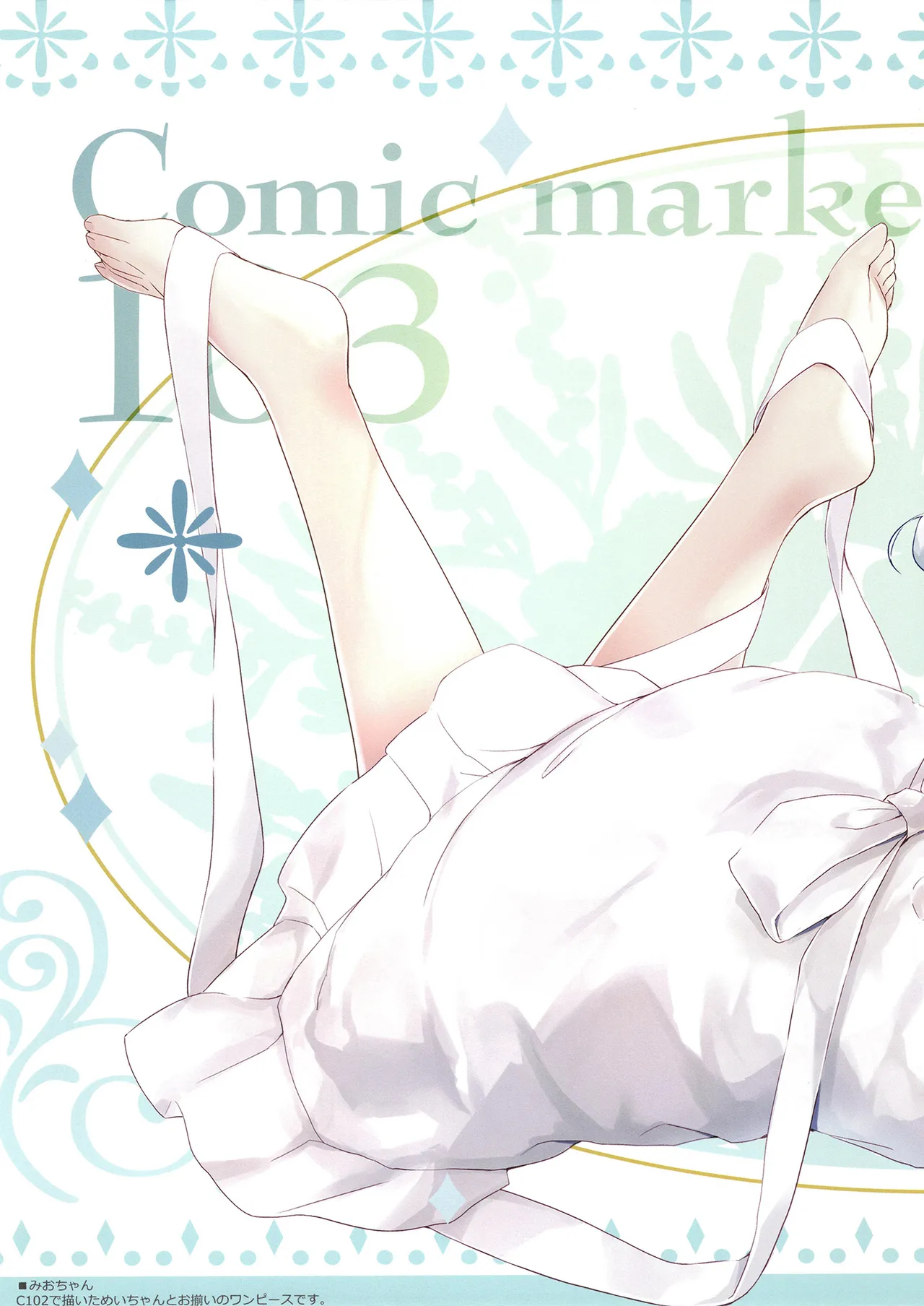 COFFRET ameusagi original illust collection page 8 full