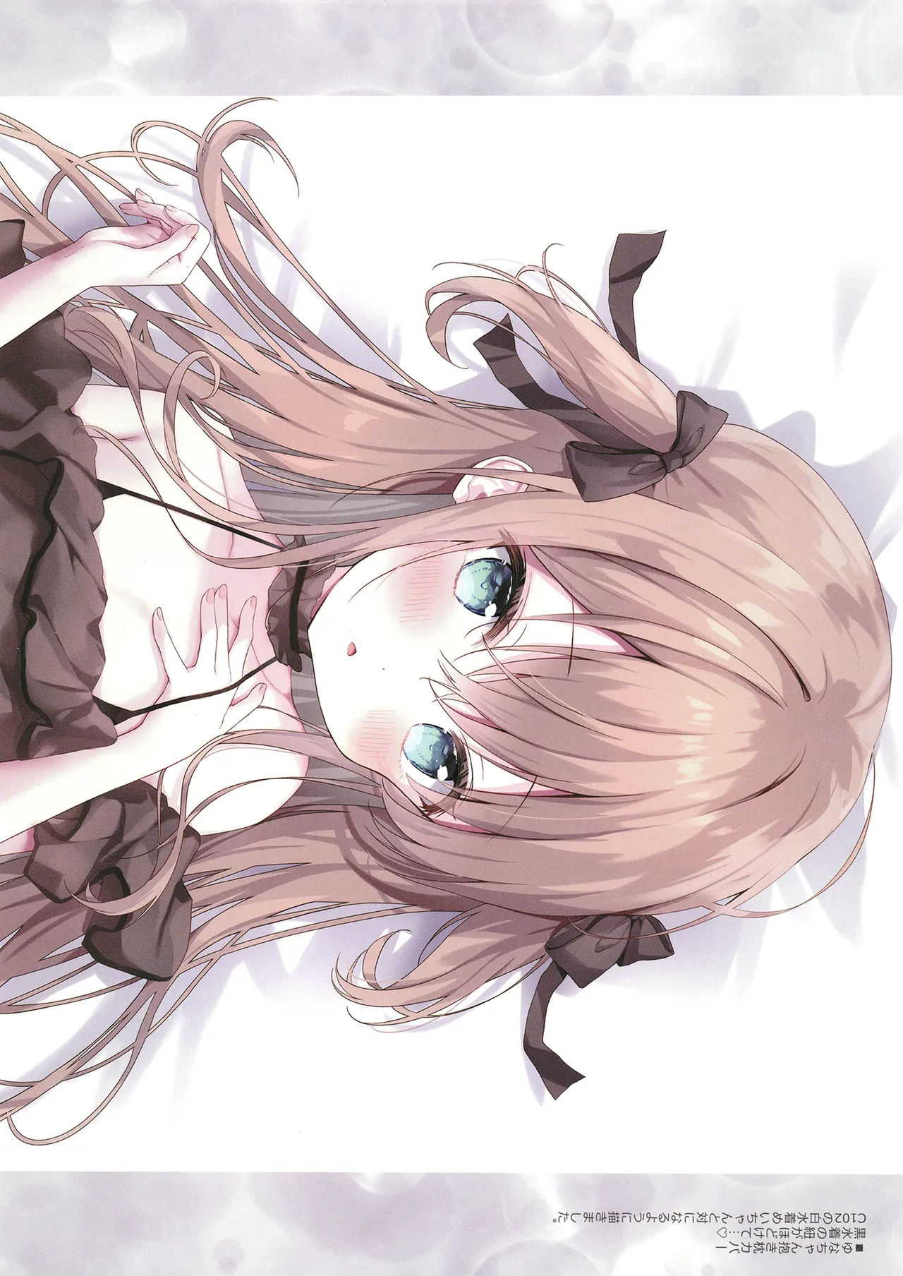 COFFRET ameusagi original illust collection page 9 full