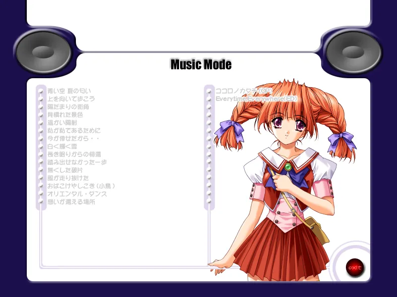 Suki da yo! page 10 full