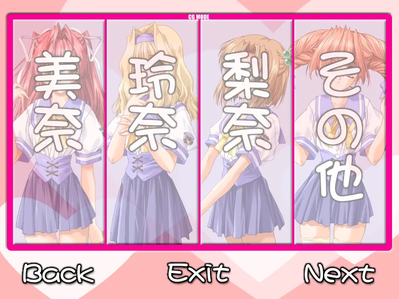 Suki da yo! page 9 full