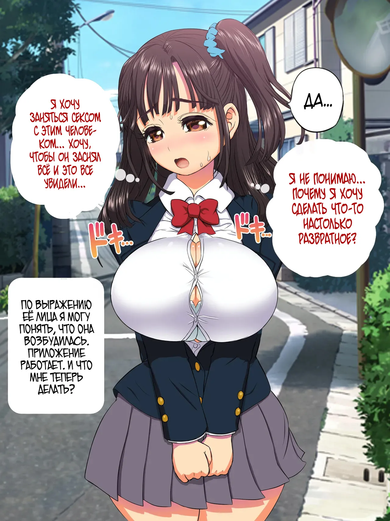 Saimin AV Appli page 10 full