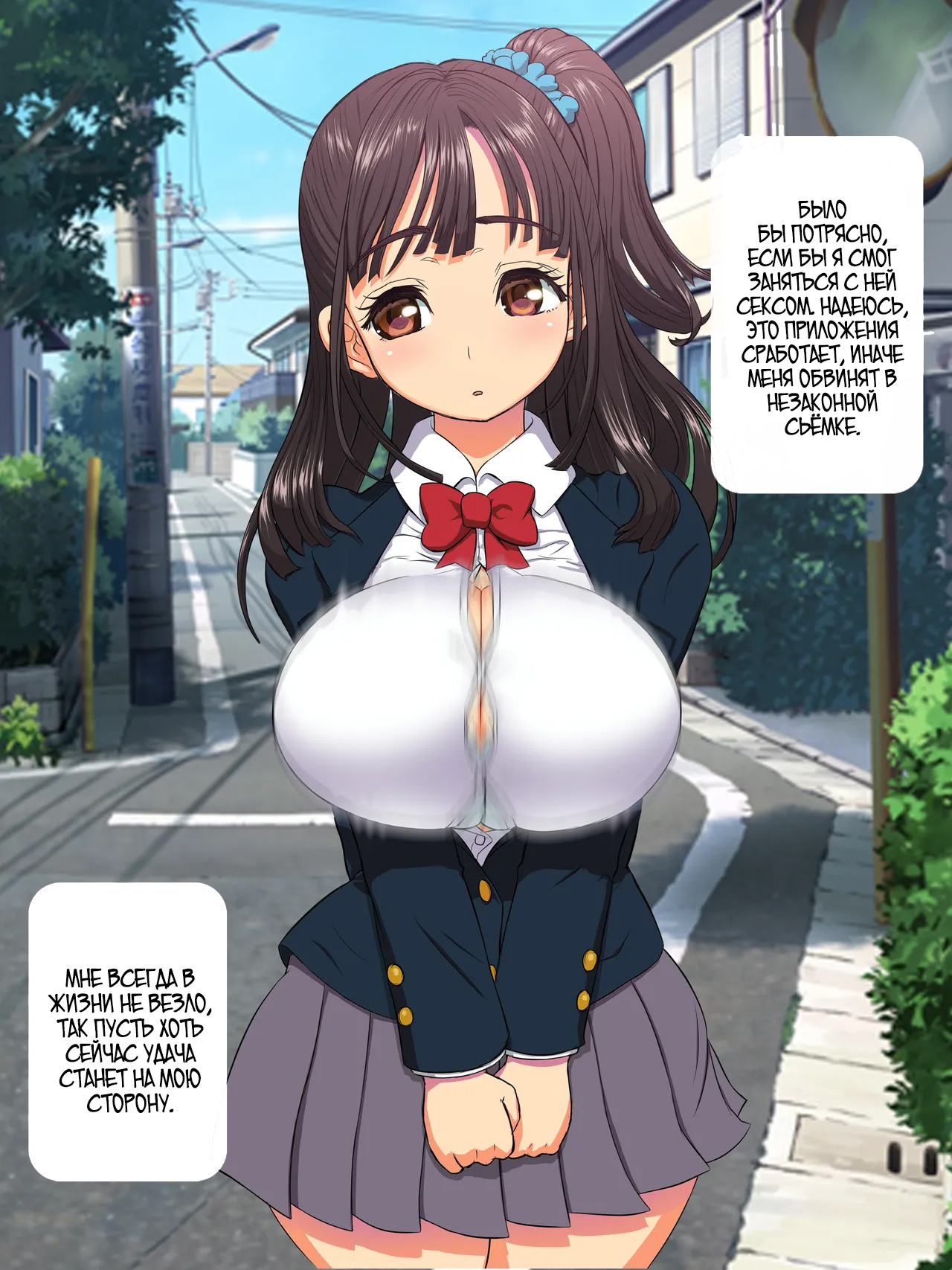 Saimin AV Appli page 3 full