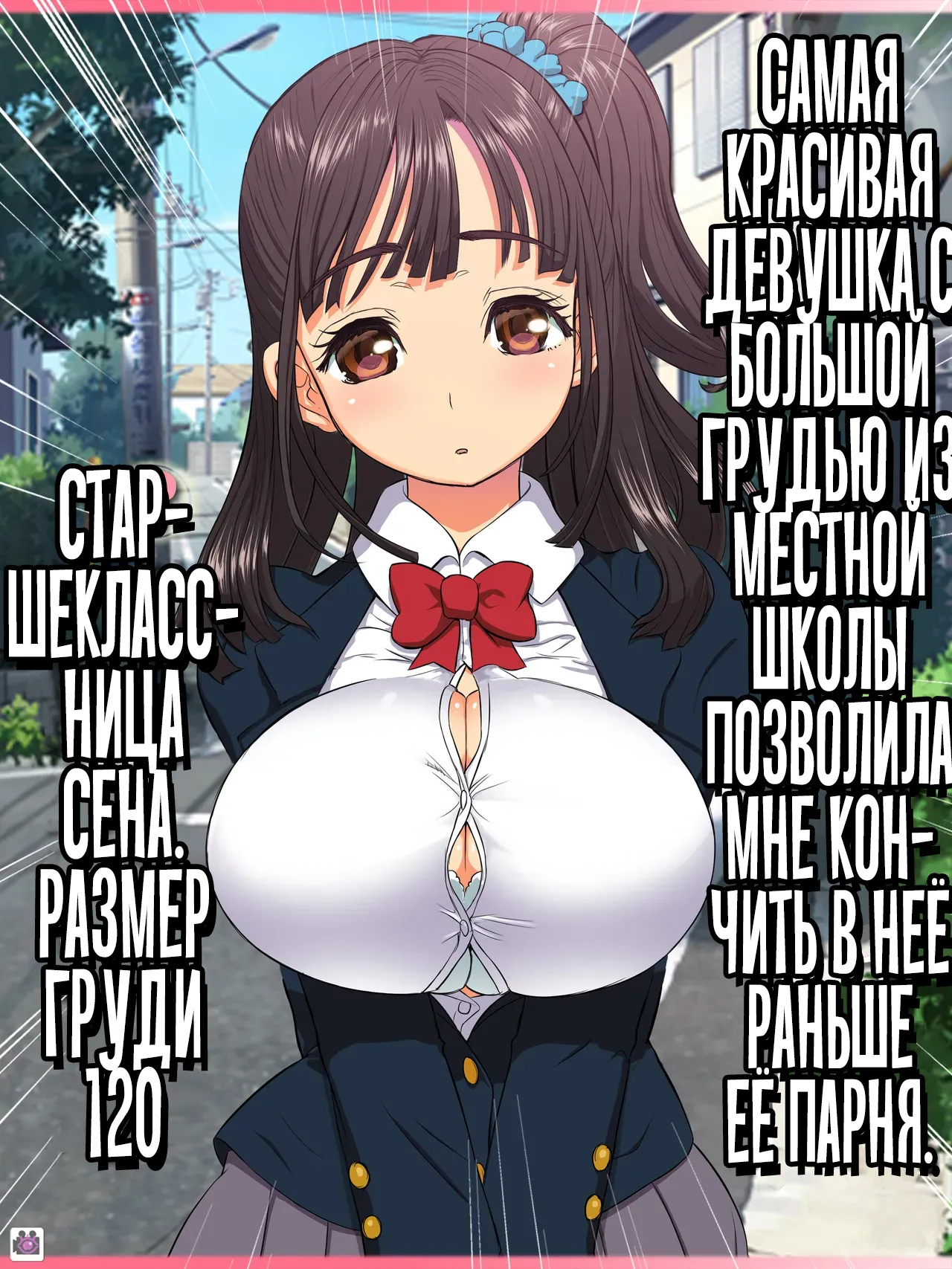 Saimin AV Appli page 5 full