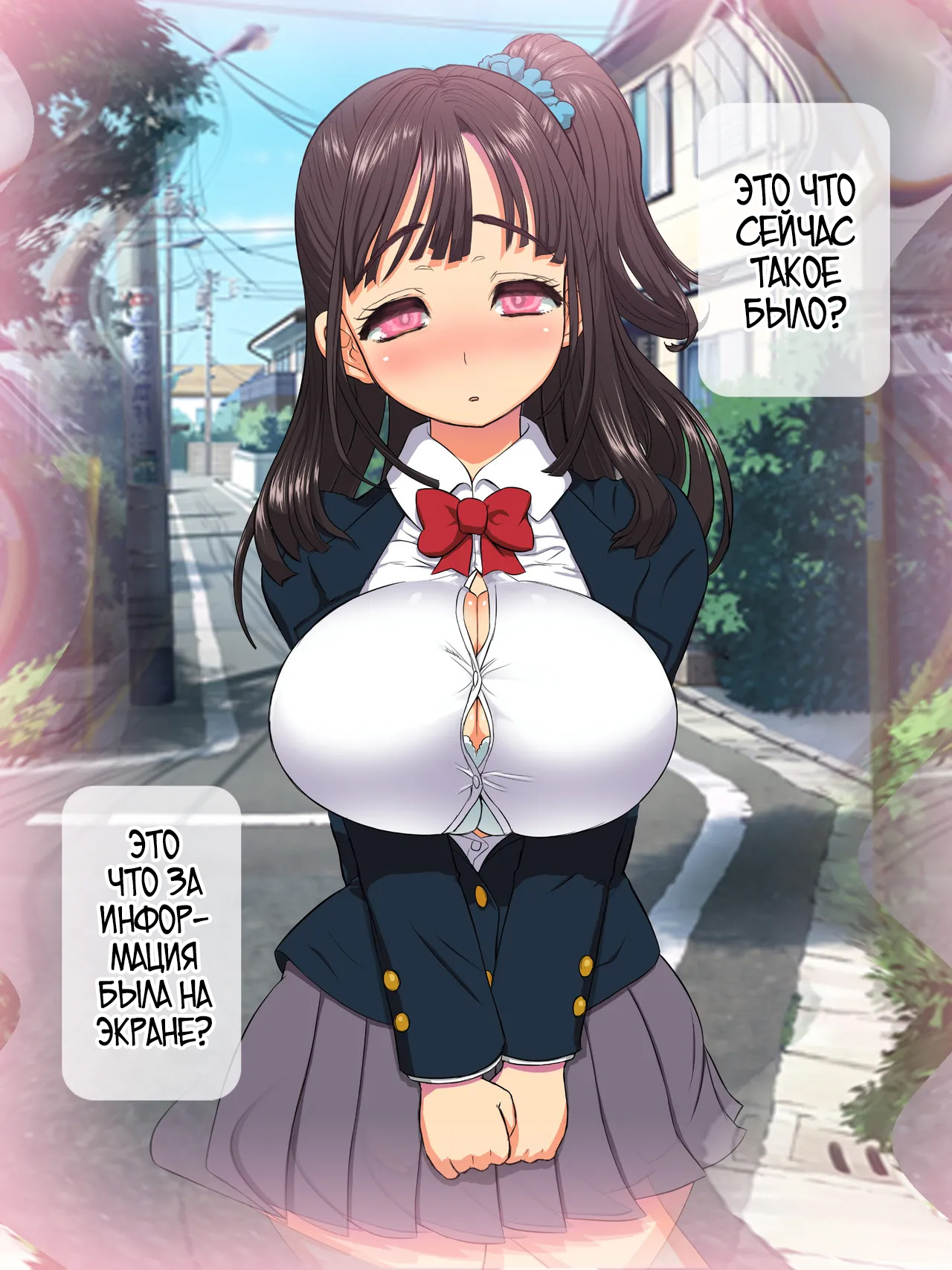 Saimin AV Appli page 6 full