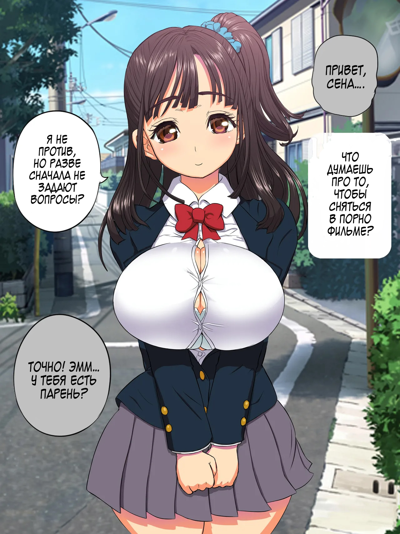 Saimin AV Appli page 8 full