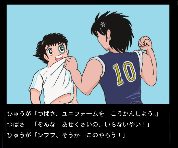 k o m e page 3 full