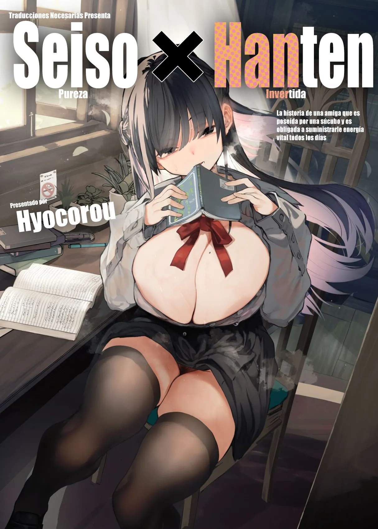 Seiso x Hanten ~Onna Tomodachi ga Succubus ni Karada o Nottorarete Mainichi Seiryoku Teikyou Saserareru Hanashi~｜Pureza x Invertida ~La historia de una amiga que es poseída por una súcubo y es obligada a suministrarle energía vital todos los días~ page 1 full
