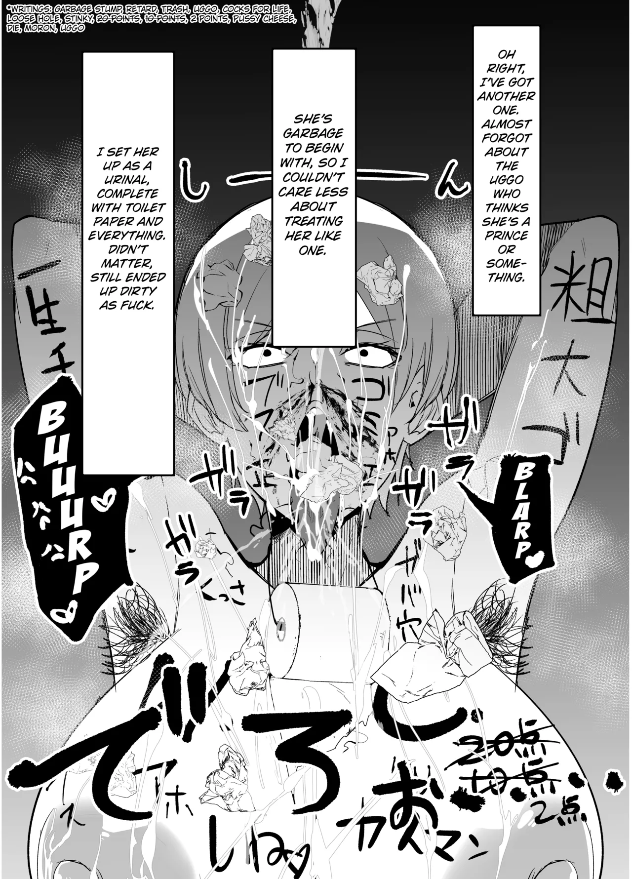 Zettai Makai Buzamaria 02 ~Kyoukotoba Busu to Katabutsu Fuuki Iinchou Hen~ page 3 full