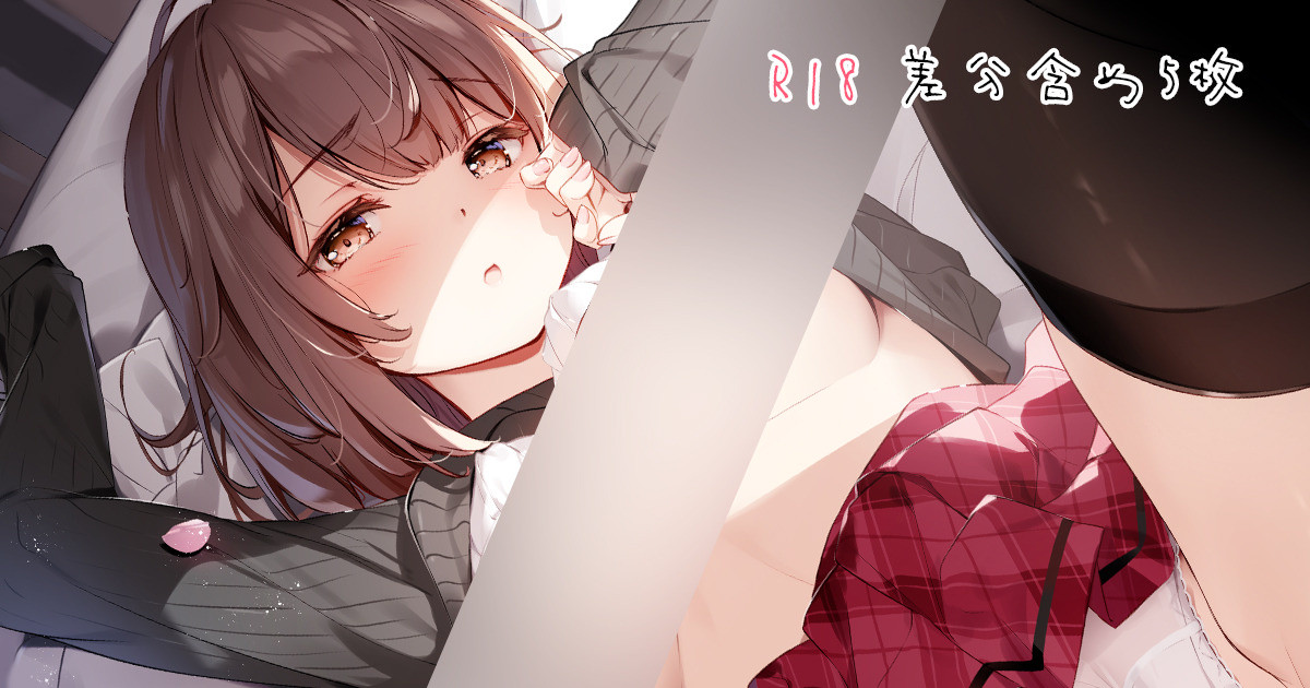 10.30 ご満悦かよちゃん page 1 full