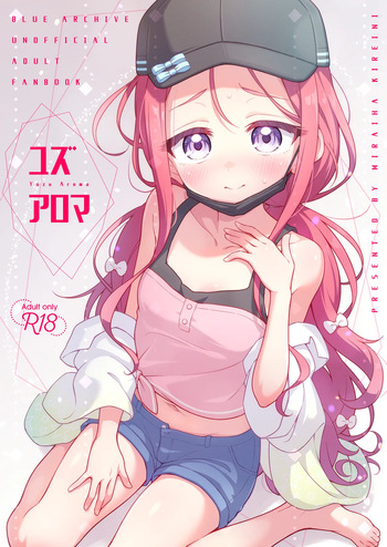 Yuzu Aroma cover