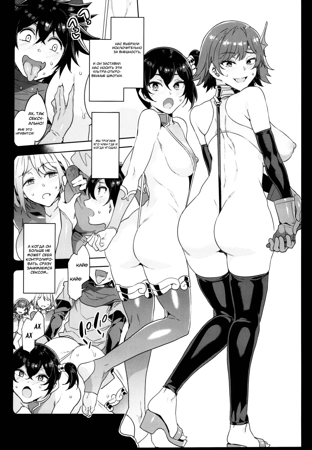 Seiyoku ni Shoujiki Sugiru Shota Yuusha page 9 full
