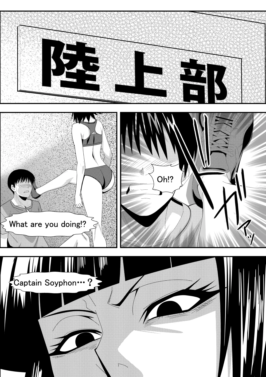 Honeybee page 3 full