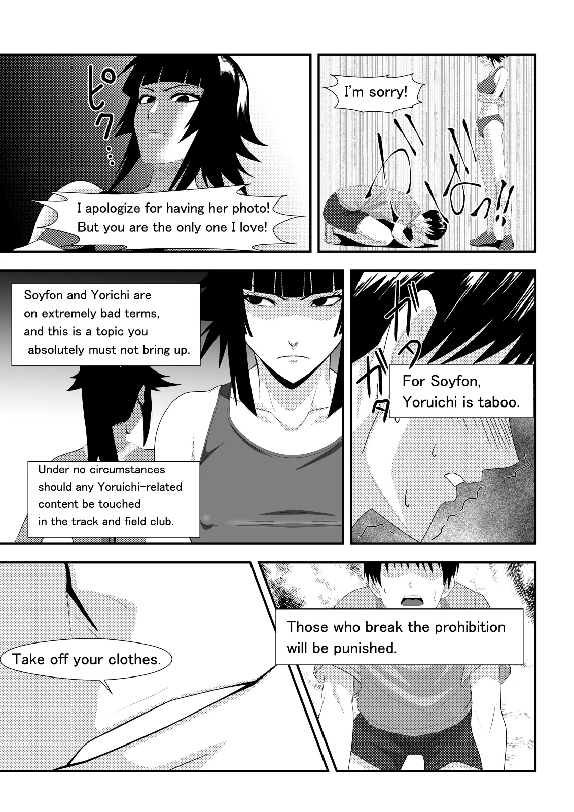 Honeybee page 6 full