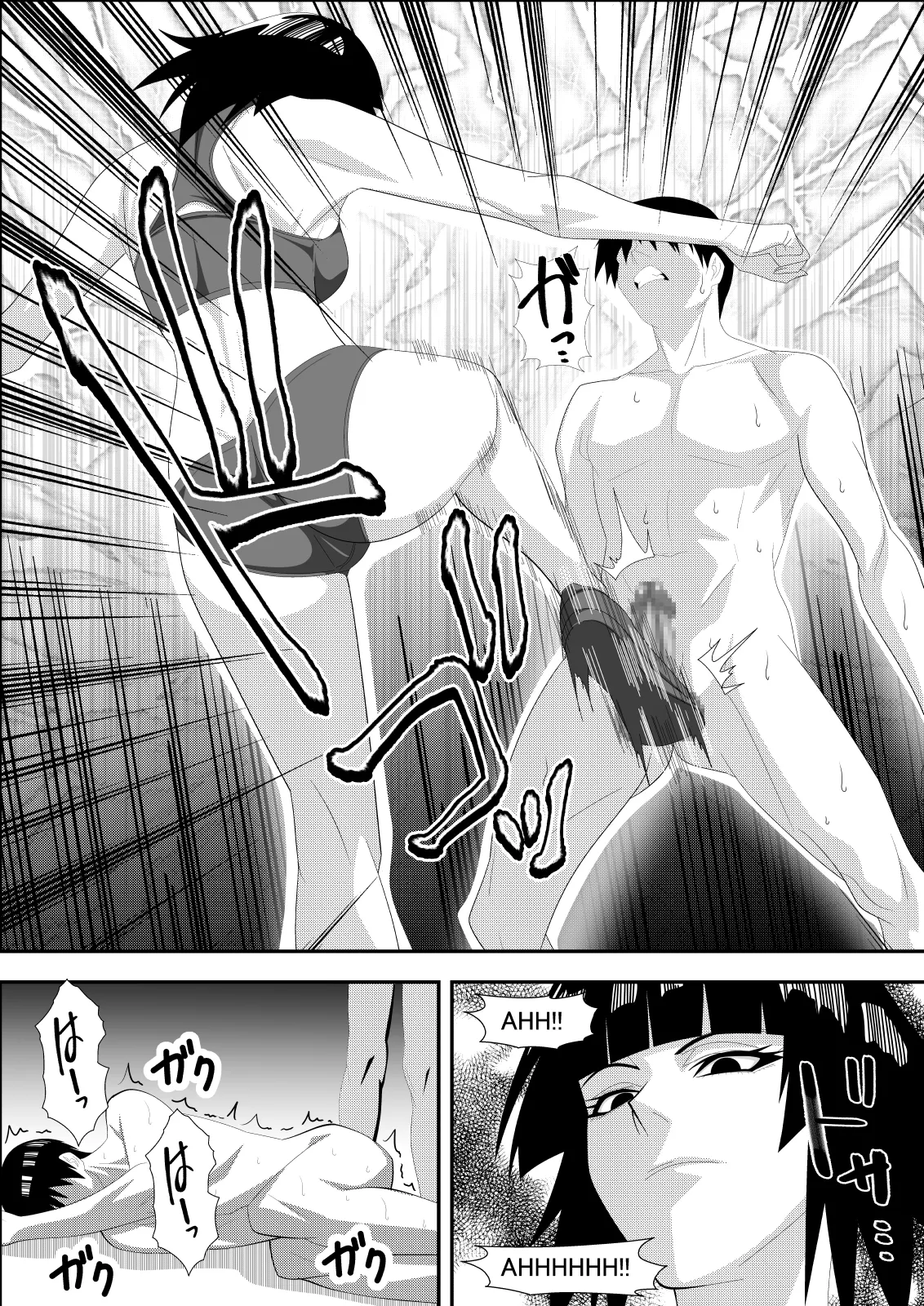 Honeybee page 8 full