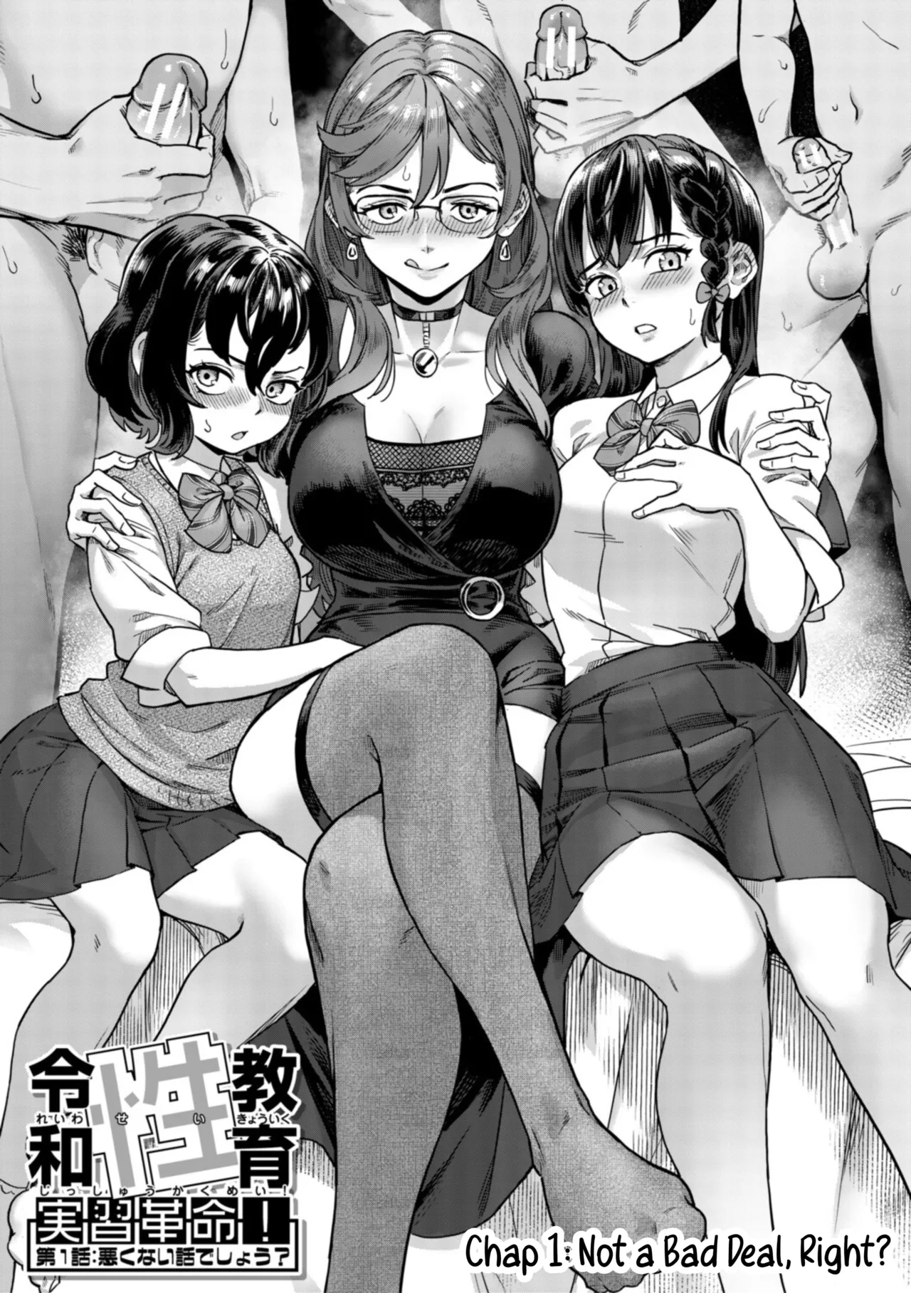 Reiwa Seikyouiku Jisshuu Kakumei! | Reiwa Sex Ed Training Revolution! page 4 full