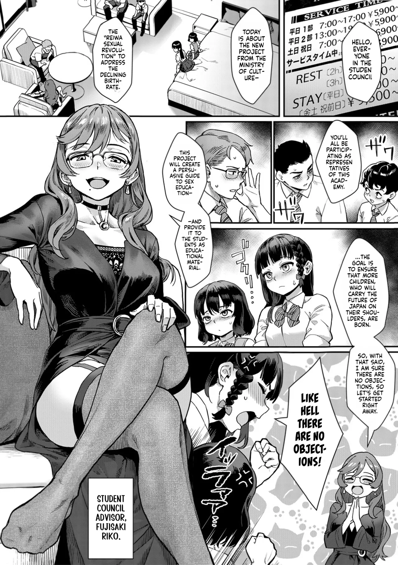Reiwa Seikyouiku Jisshuu Kakumei! | Reiwa Sex Ed Training Revolution! page 6 full