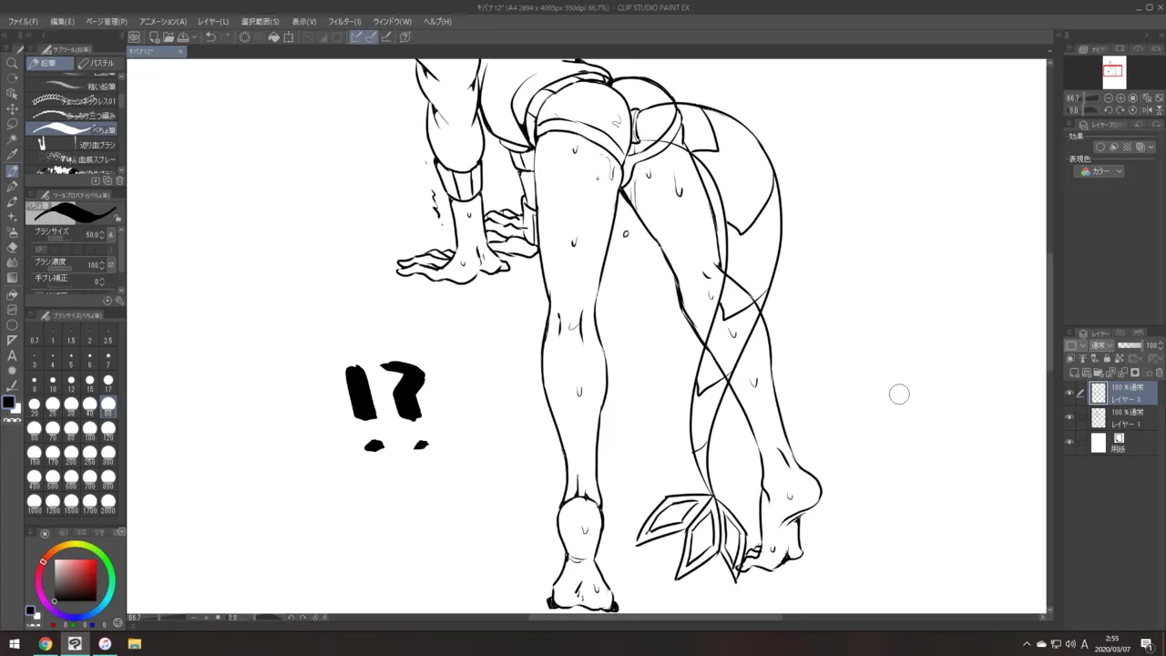 Nostalish / TAMAEC uploads page 2 full