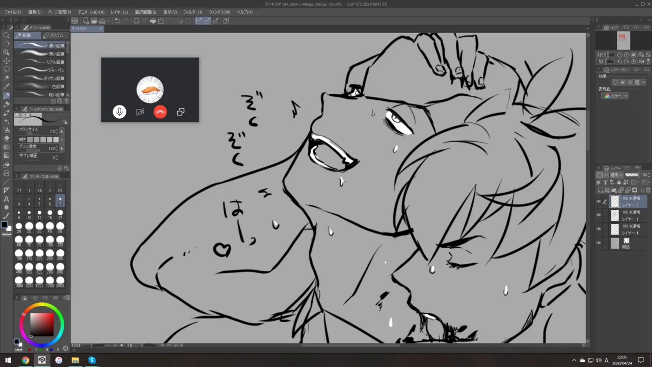 Nostalish / TAMAEC uploads page 5 full