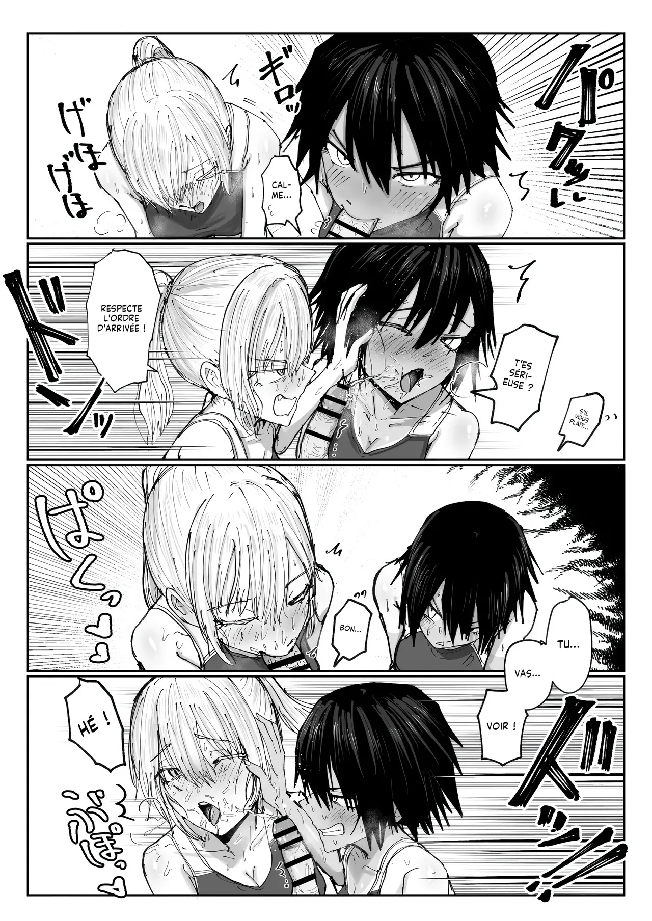 Shonben Kyuusuigakari | Le Ravitailleur en Pisse page 6 full