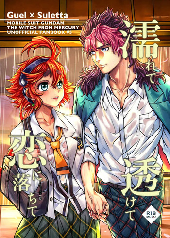 Nurete, sukete, koiniochite cover