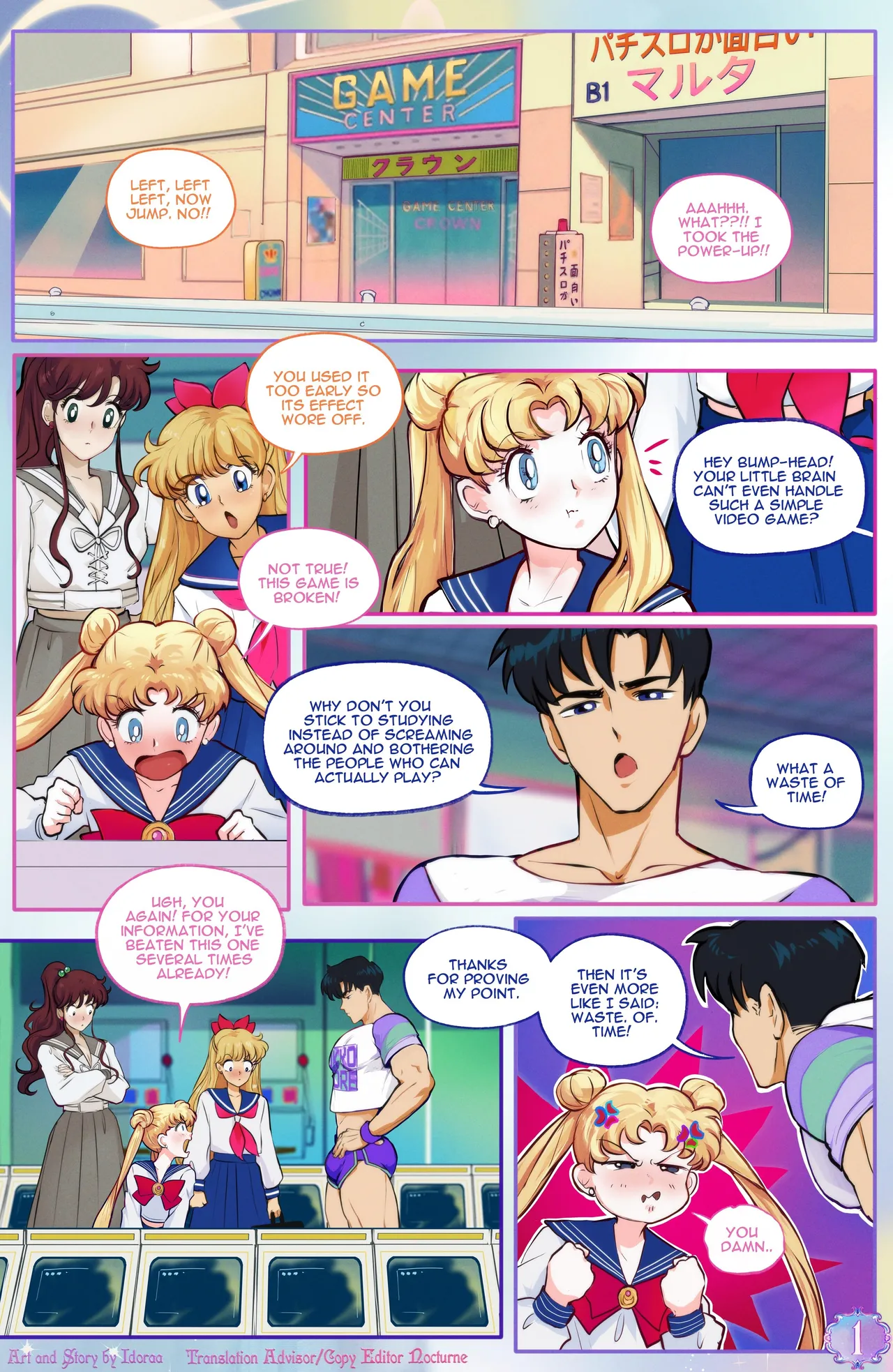 Arcade Affair page 2 full