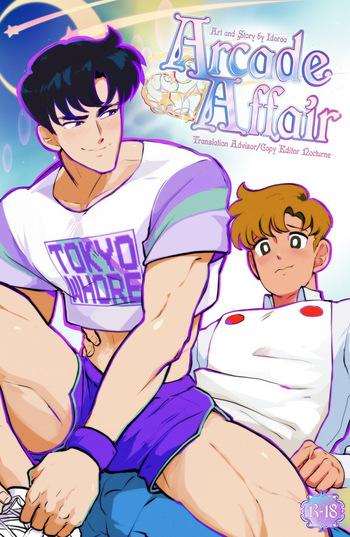 Arcade Affair cover
