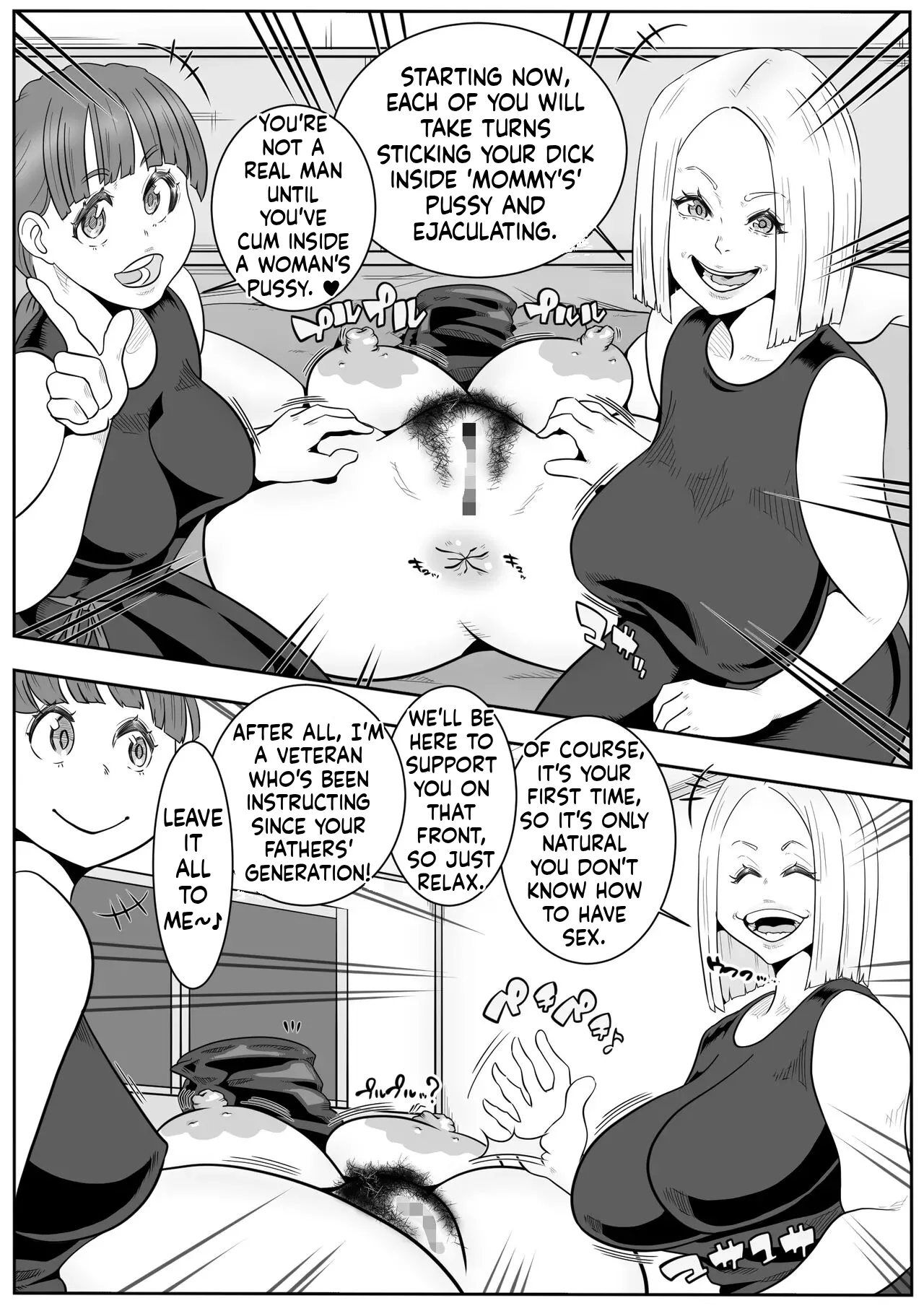 "Mommy" - Where to go after you get to puberty page 7 full