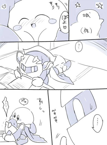 Meta Knight x Kirby cover