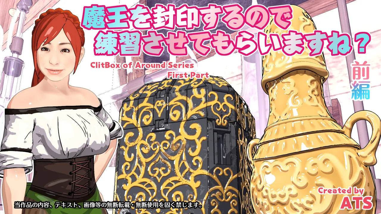 Sealed Lady ClitVial page 1 full