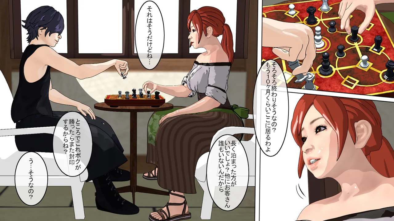 Sealed Lady ClitVial page 4 full