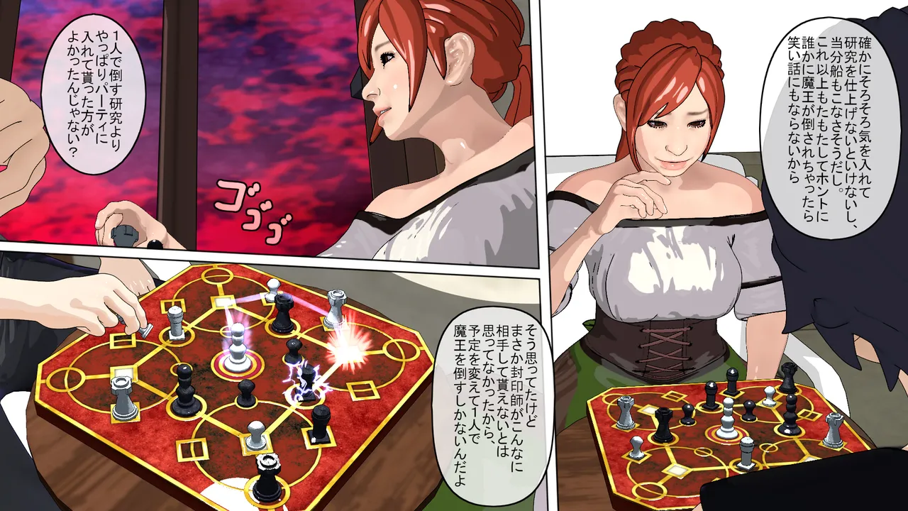 Sealed Lady ClitVial page 5 full