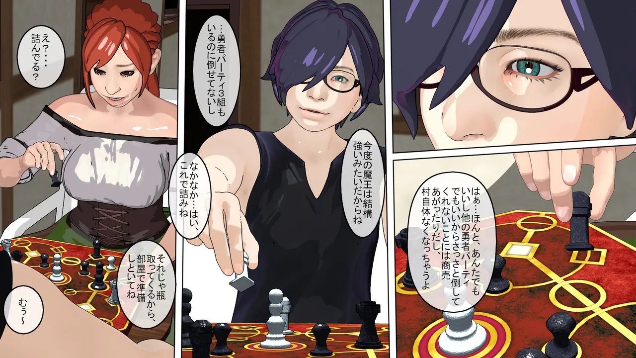 Sealed Lady ClitVial page 6 full