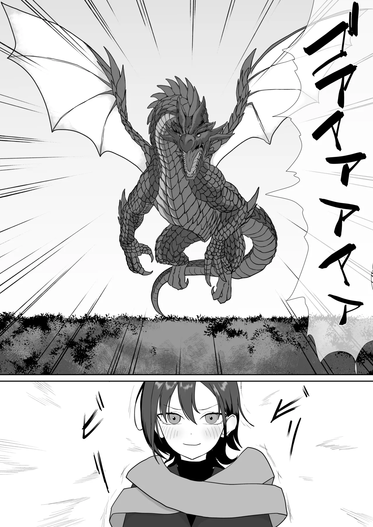 NTR Pregbag Life with a Reincarnate Cheat page 4 full