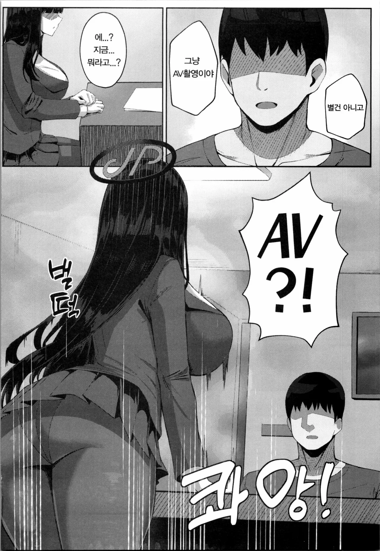 Ouryou Shita Bun Kaesu Hon page 5 full
