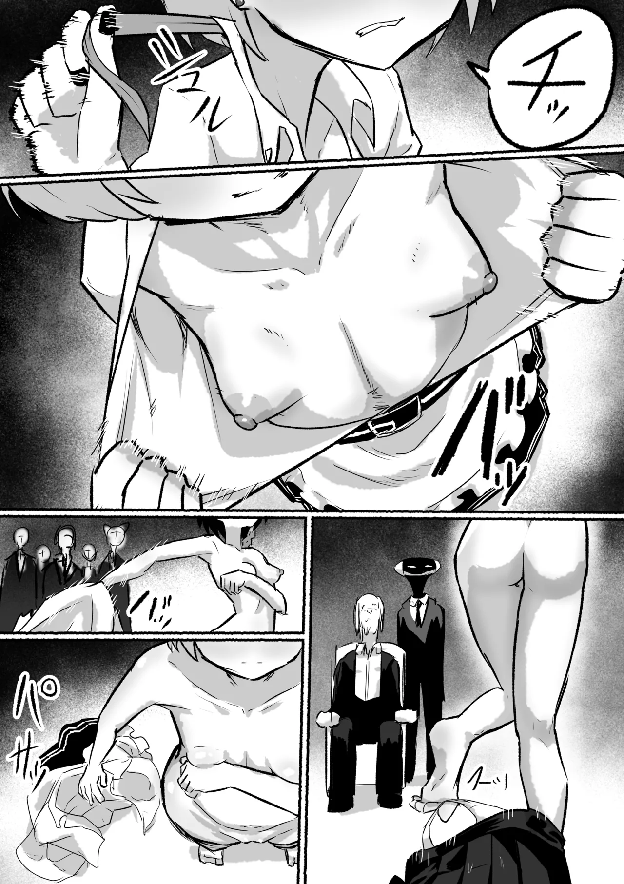 Tsukamatta Neru page 4 full