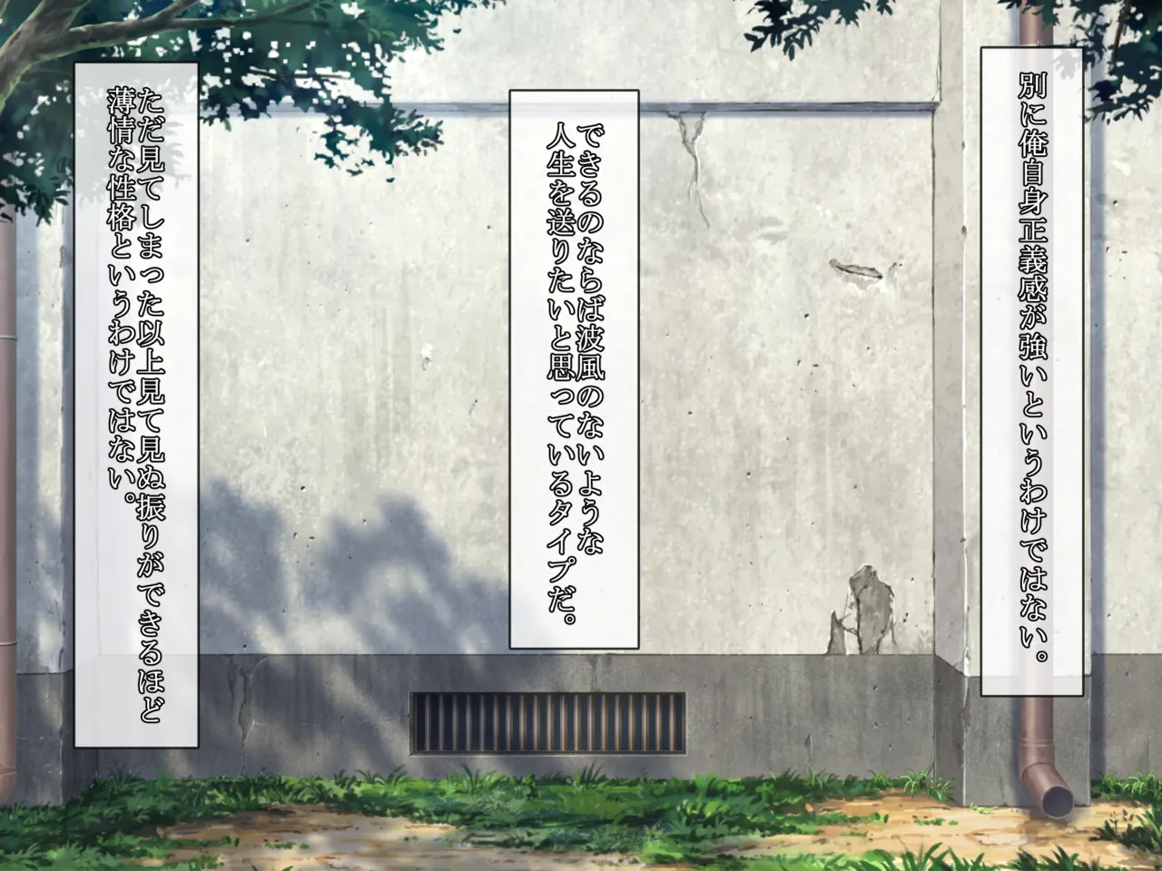 Ijimerareteita Kouhai wo Tasukerareta Natsukarete SeFri ni Naru page 6 full